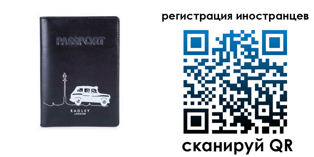 регистрация для школы в Дальнереченске