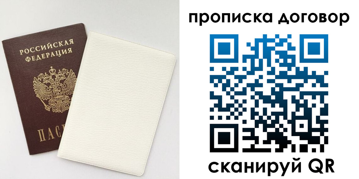 найти адрес прописки в Дальнереченске
