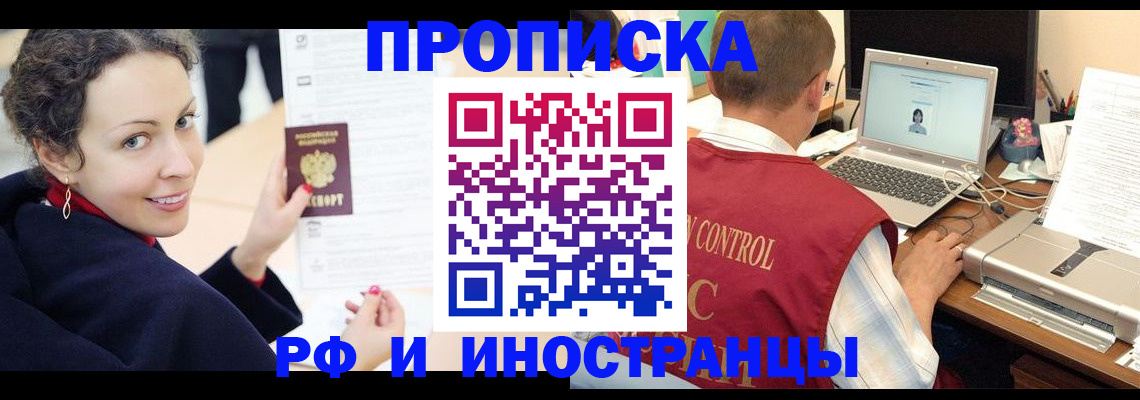 найти адрес прописки в Дальнереченске
