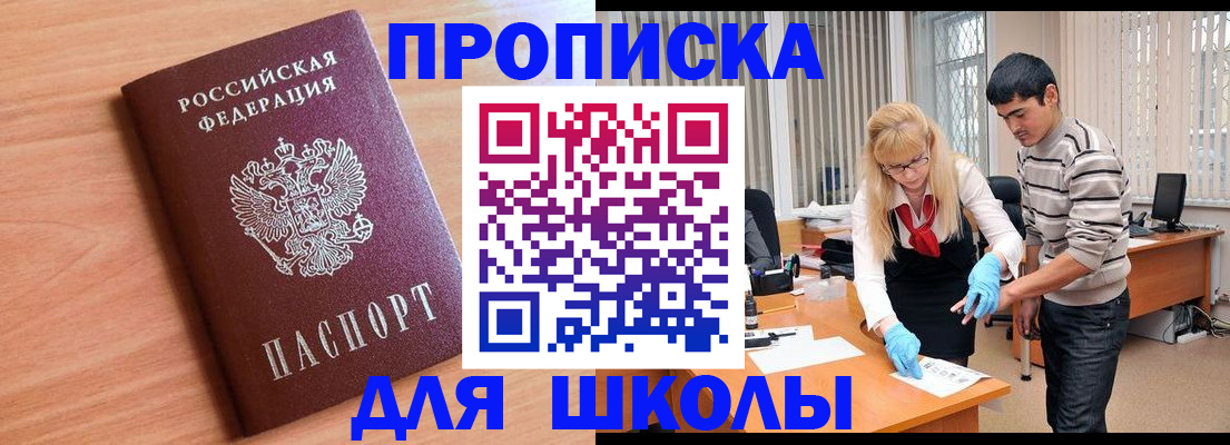 найти адрес прописки в Дальнереченске