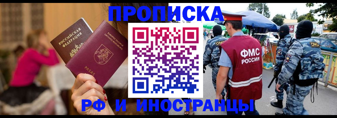 регистрация для дет. сада в Дальнереченске